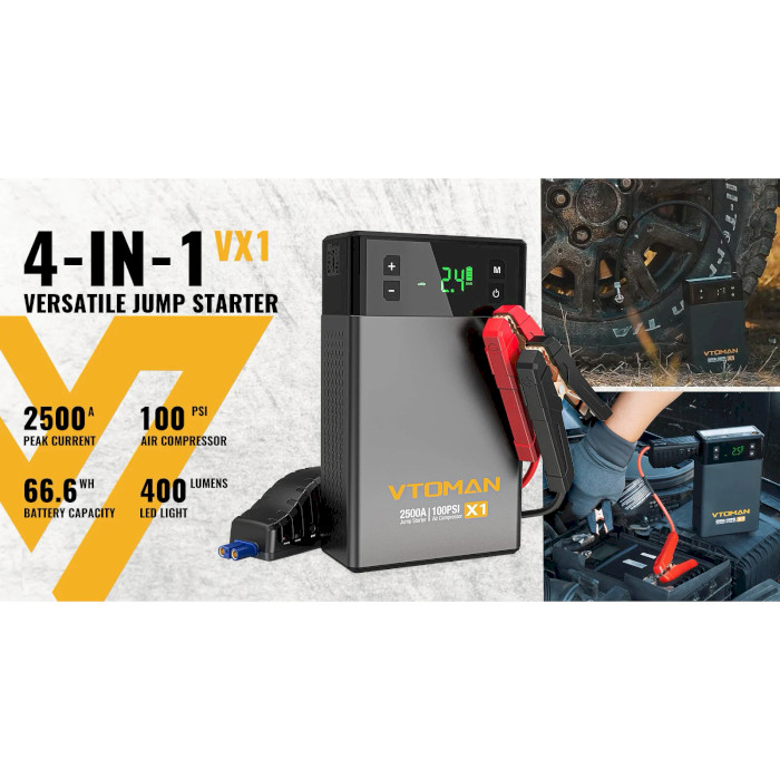 Портативний пускозарядний пристрій VTOMAN X1 Jump Starter with Air Compressor