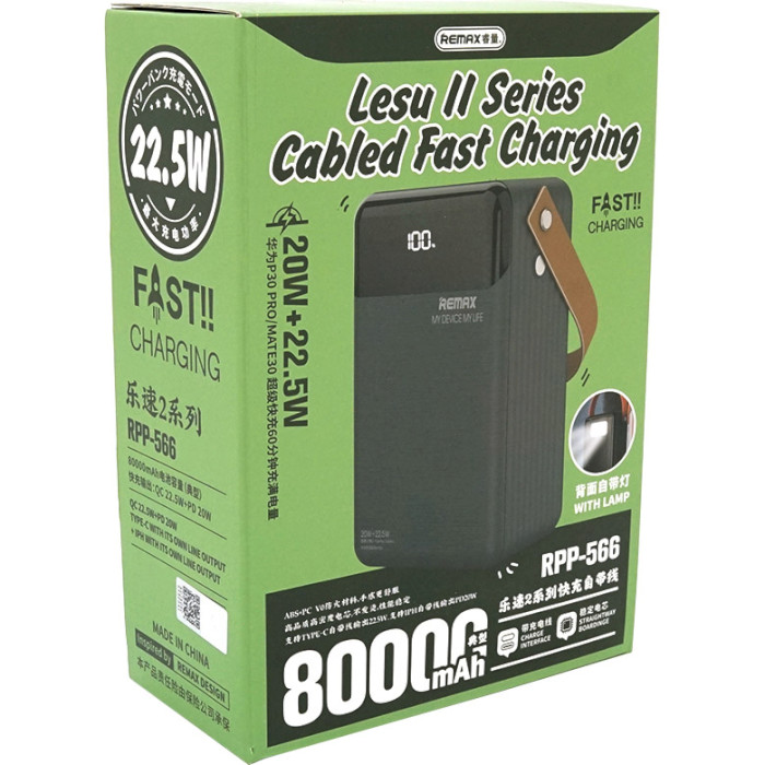 Повербанк REMAX Lesu II RPP-566 PD20W QC22.5W 80000mAh Black