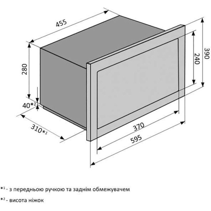 Встраиваемая микроволновая печь VENTOLUX MWBI 20 G BK TC FS