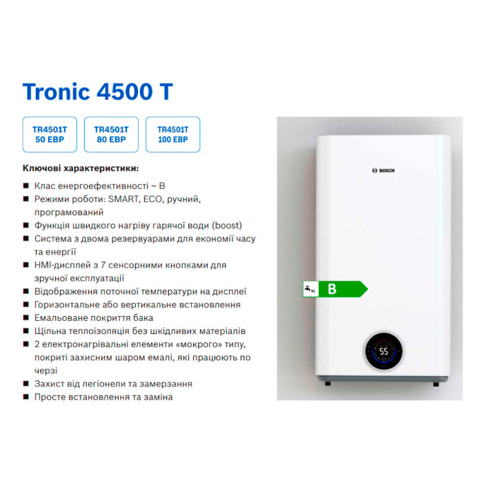 Водонагрівач BOSCH Tronic 4500 T TR4501 100 EBP (7736507299)