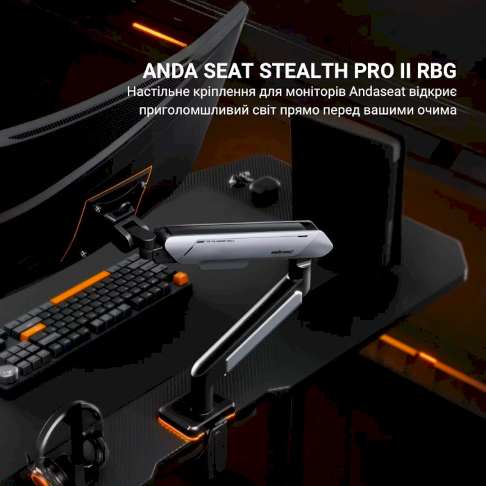 Настольное крепление для монитора ANDA SEAT Stealth Pro II RGB 17"-42" White