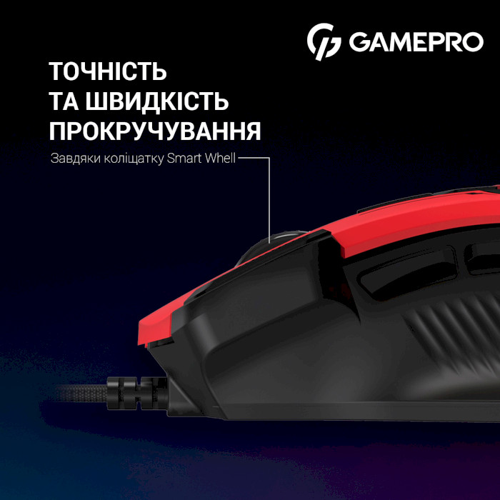 Миша ігрова GAMEPRO GM300 Red/Black