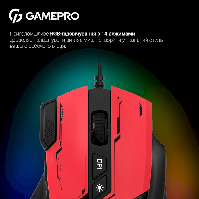 Миша ігрова GAMEPRO GM300 Red/Black