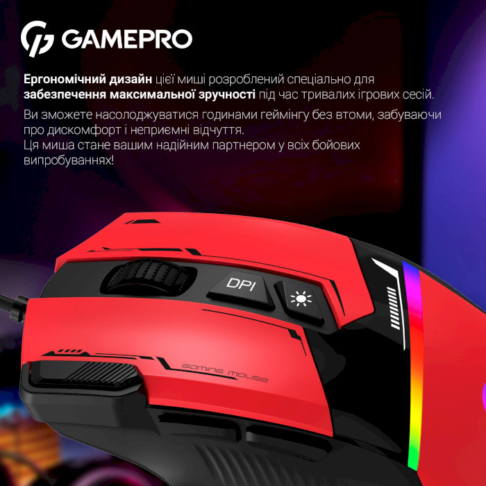 Миша ігрова GAMEPRO GM300 Red/Black