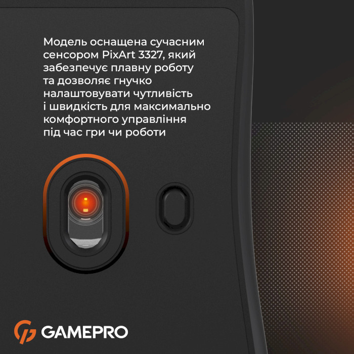 Мышь игровая GAMEPRO GM690 Black