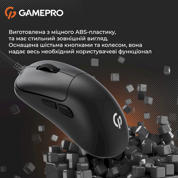 Мышь игровая GAMEPRO GM690 Black