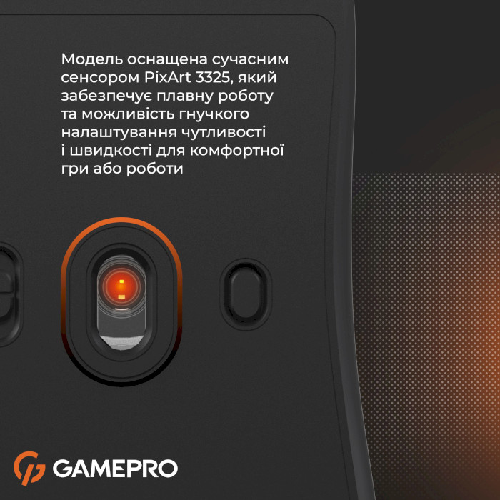 Миша ігрова GAMEPRO GM990 Black