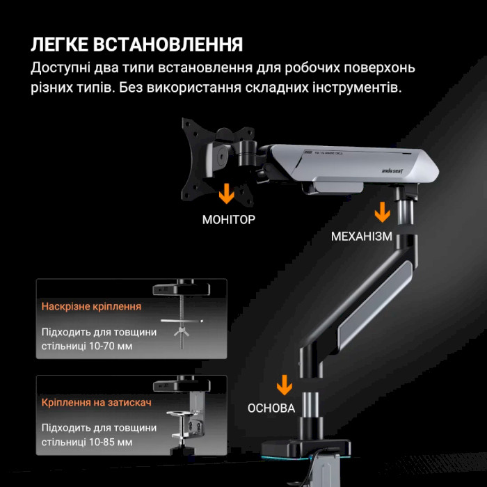 Настольное крепление для монитора ANDA SEAT Stealth Pro II RGB 17"-42" Orange