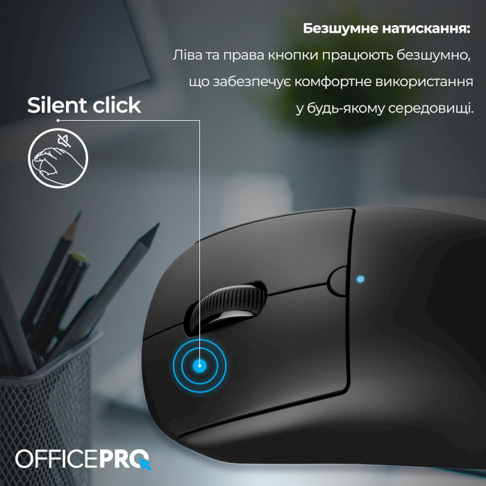 Мышь OFFICEPRO M307B Silent Click Wireless Black