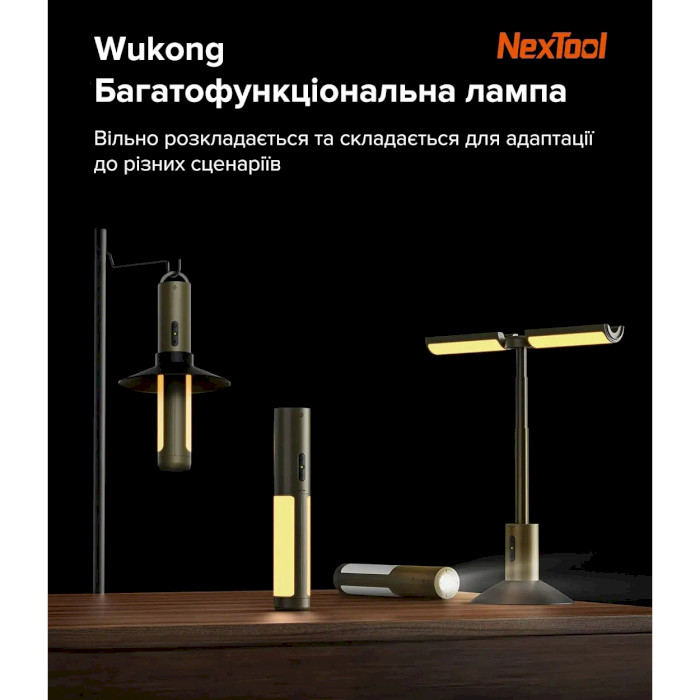 Фонарь мультифункциональный NEXTOOL Wukong Multifunctional Lamp (NE20265)