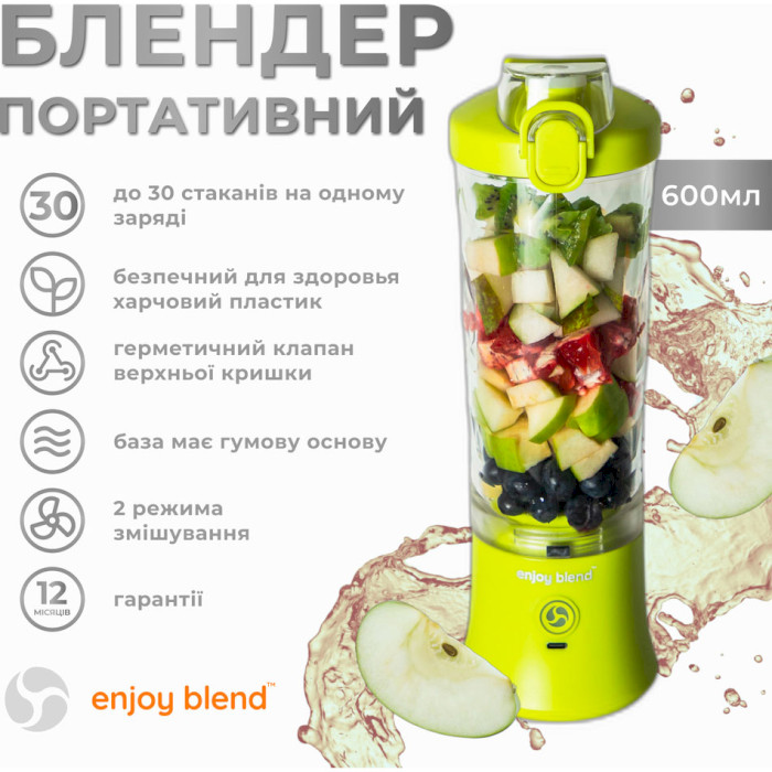 Фитнес-блендер ENJOY BLEND 63710440