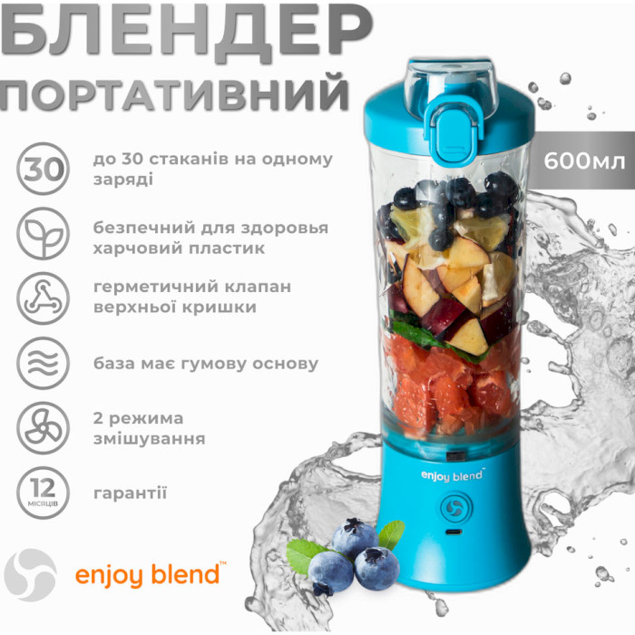 Фитнес-блендер ENJOY BLEND 63738318