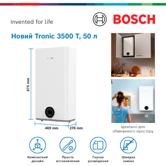 Водонагрівач BOSCH Tronic 3500 T TR3501 50 EBP (7736507291)