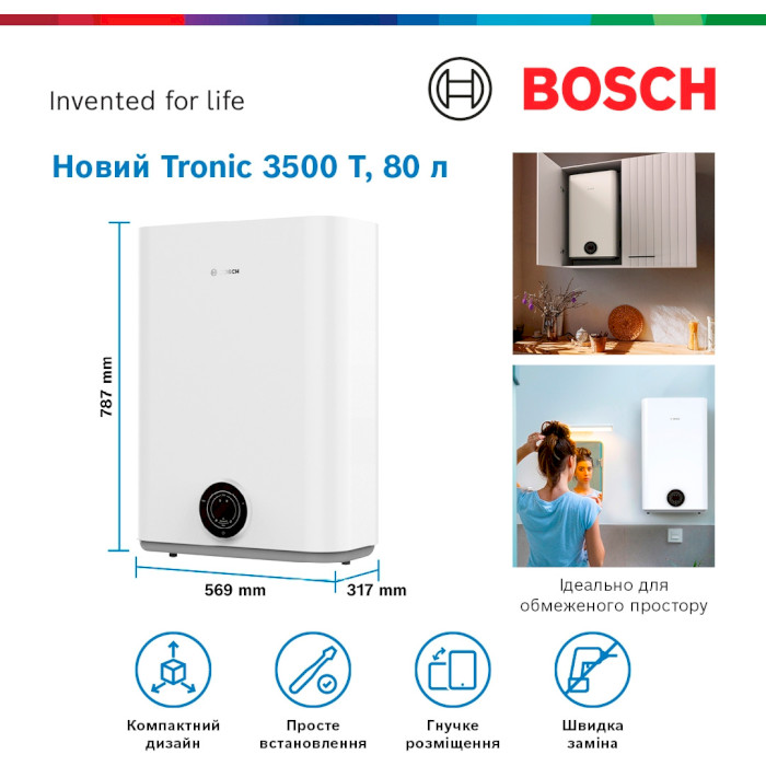 Водонагрівач BOSCH Tronic 3500 T TR3501 80 EBP (7736507293)