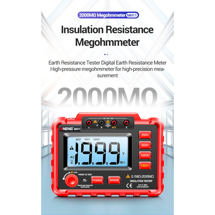 Мегаомметр ANENG MH11