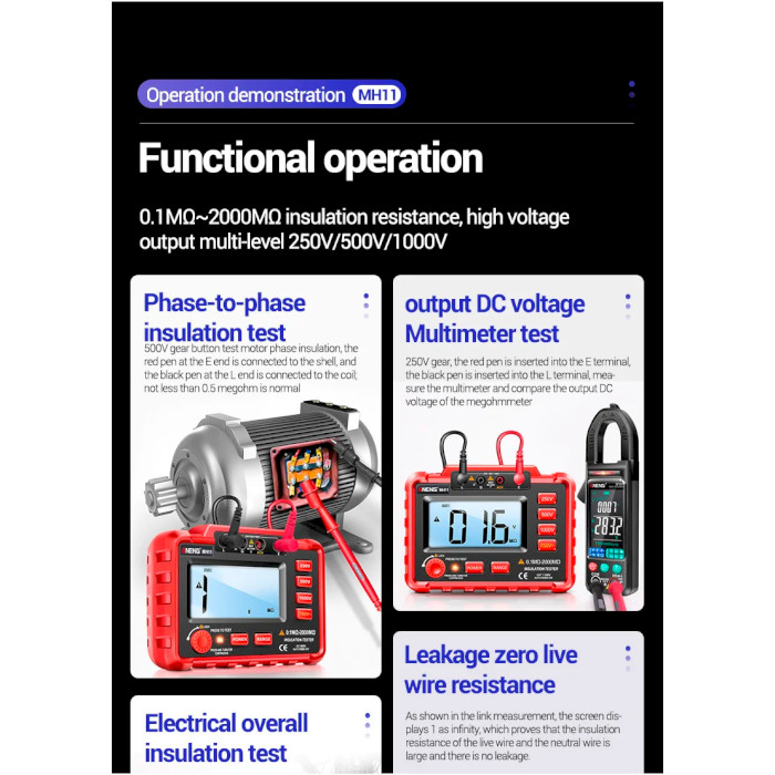 Мегаомметр ANENG MH11
