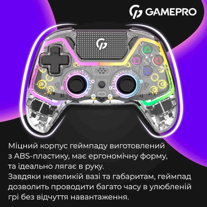 Геймпад GAMEPRO GPS13T Transparent