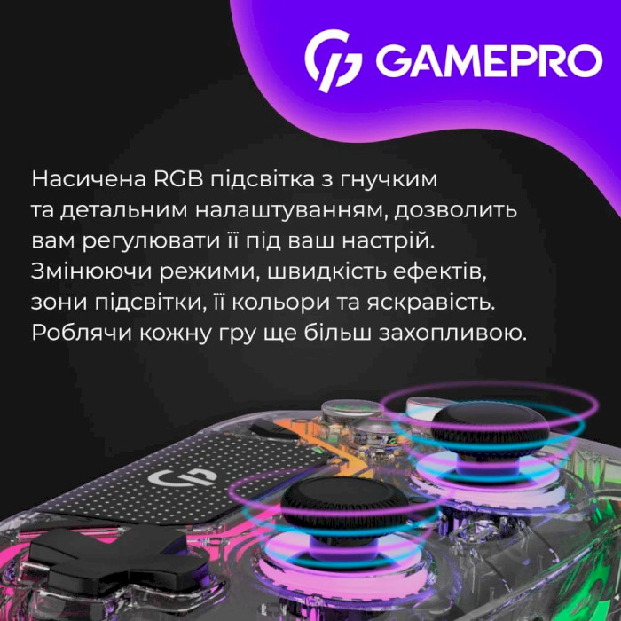 Геймпад GAMEPRO GPS13T Transparent