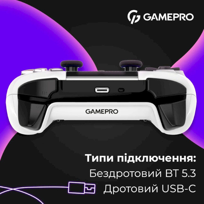 Геймпад GAMEPRO GPS13W White