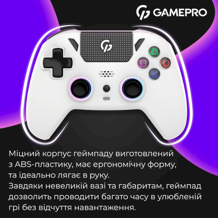 Геймпад GAMEPRO GPS13W White