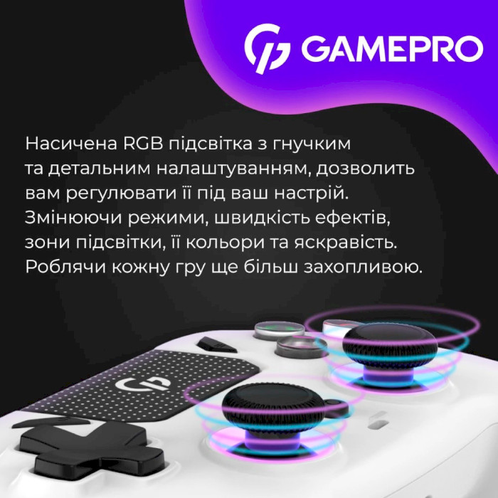 Геймпад GAMEPRO GPS13W White