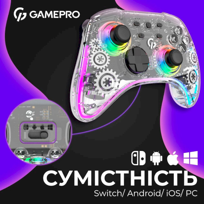 Геймпад GAMEPRO GPX13T Transparent