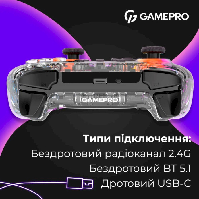 Геймпад GAMEPRO GPX13T Transparent