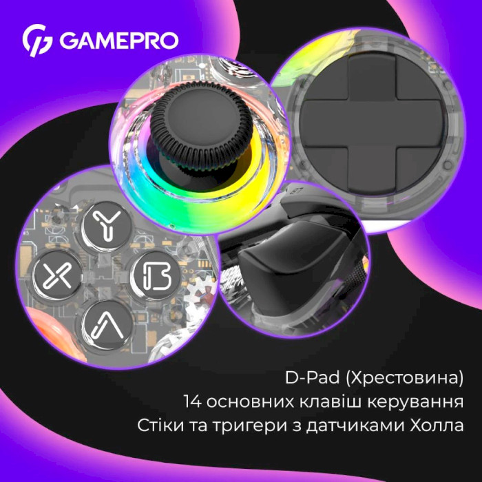 Геймпад GAMEPRO GPX13T Transparent