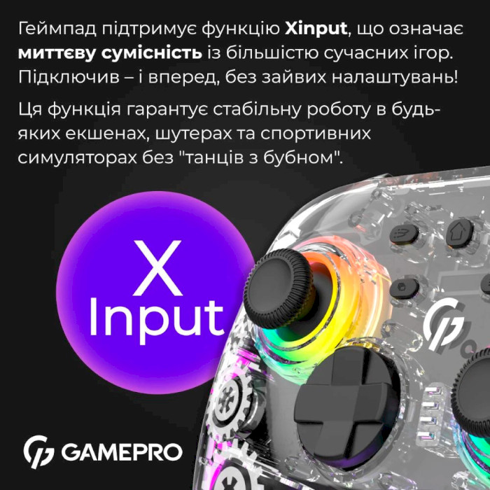 Геймпад GAMEPRO GPX13T Transparent