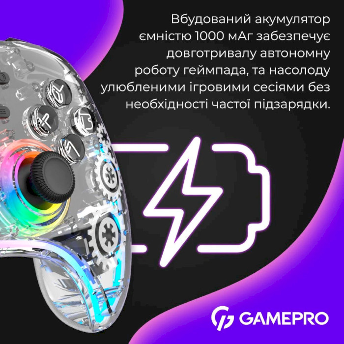 Геймпад GAMEPRO GPX13T Transparent