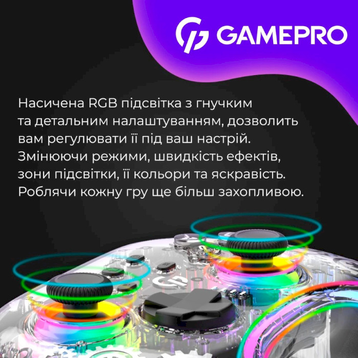 Геймпад GAMEPRO GPX13T Transparent