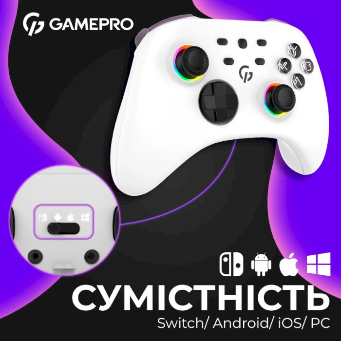 Геймпад GAMEPRO GPX13W White