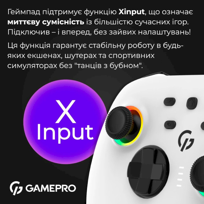 Геймпад GAMEPRO GPX13W White