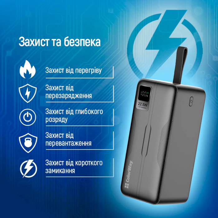 Повербанк COLORWAY Digital Display 50000mAh (CW-PB500LPC5BK-PDD)