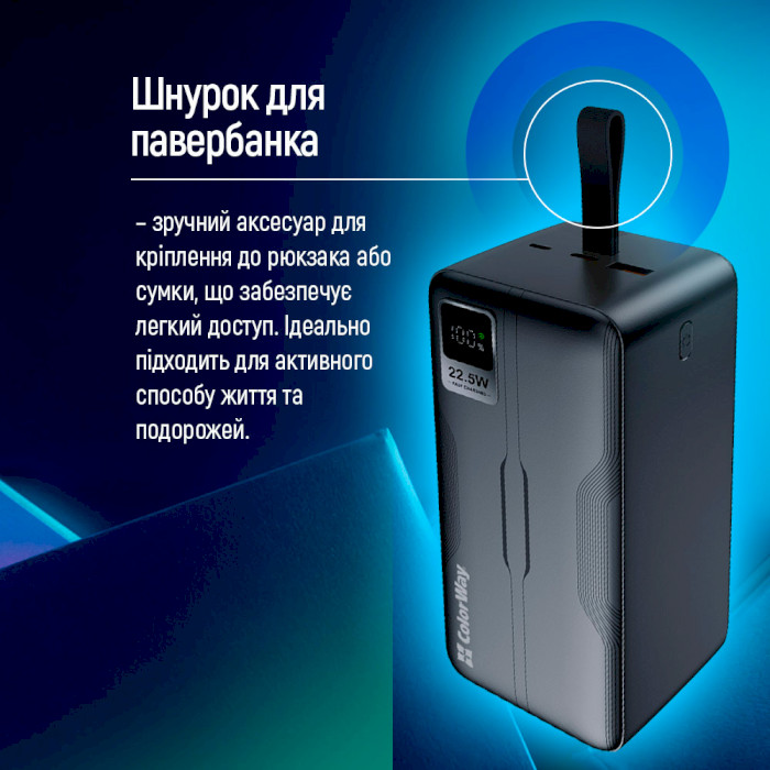 Повербанк COLORWAY Digital Display 50000mAh (CW-PB500LPC5BK-PDD)