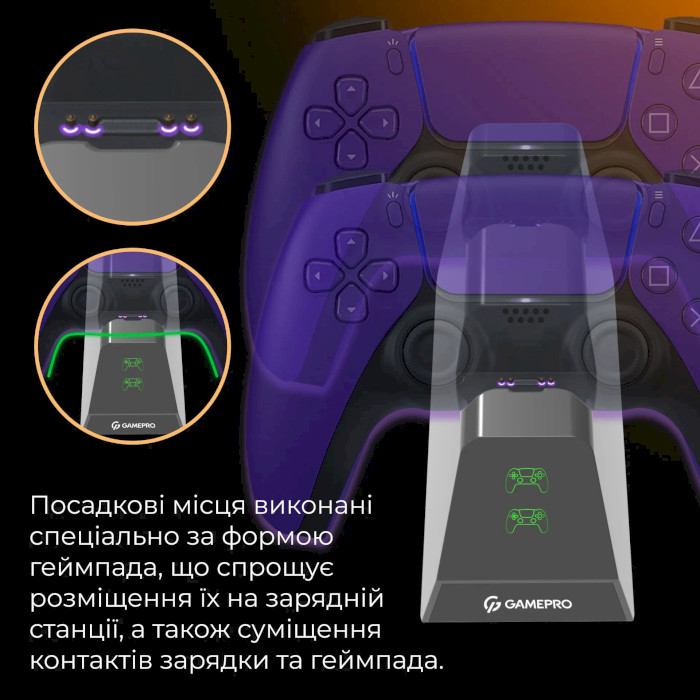 Зарядна станція для геймпадів GAMEPRO DualSense для PS5