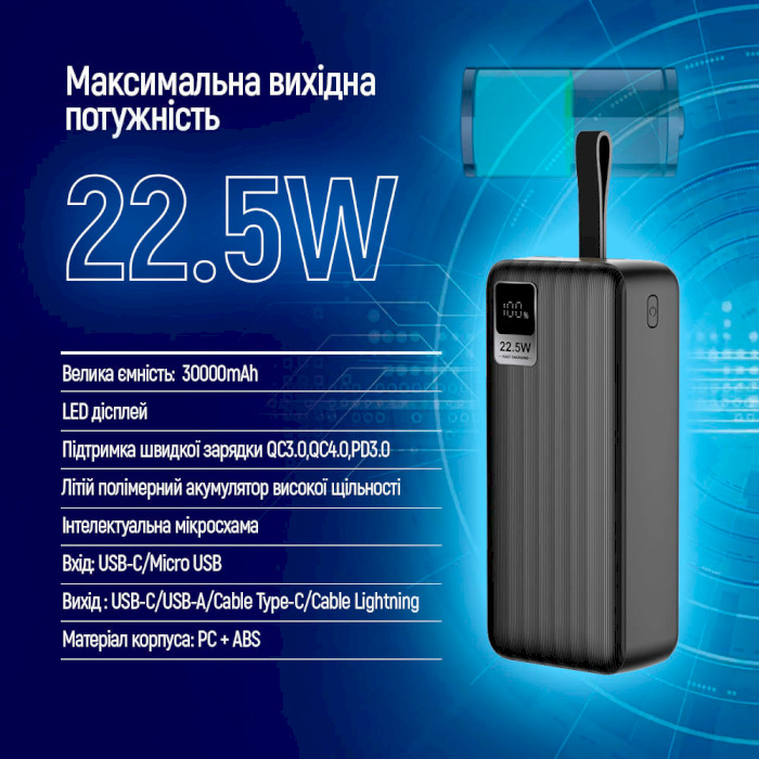 Повербанк COLORWAY Digital Display 30000mAh (CW-PB300LPC5BK-PDD)