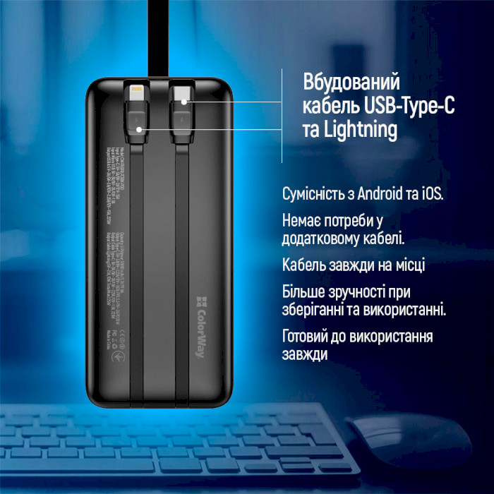 Повербанк COLORWAY Digital Display 30000mAh (CW-PB300LPC5BK-PDD)