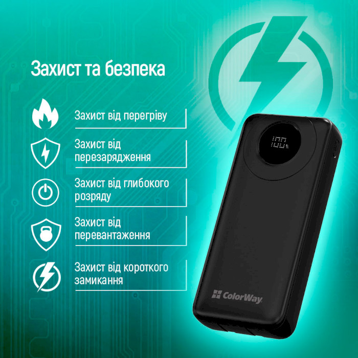 Повербанк COLORWAY EnergyPlus 20000mAh (CW-PB200LPB4BK-PDD)