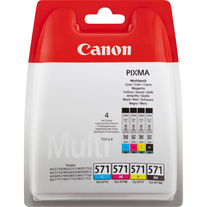 Картридж CANON CLI-571 Multipack CMYBk (0386C005)