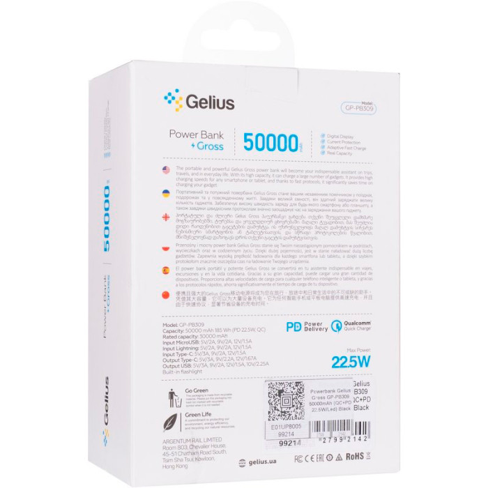 Повербанк GELIUS Gross GP-PB309 50000mAh Black