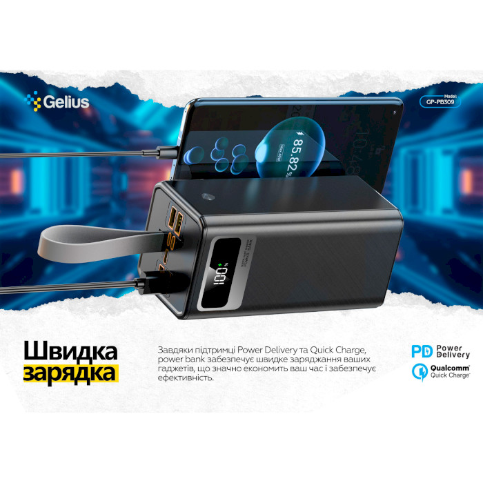 Повербанк GELIUS Gross GP-PB309 50000mAh Black