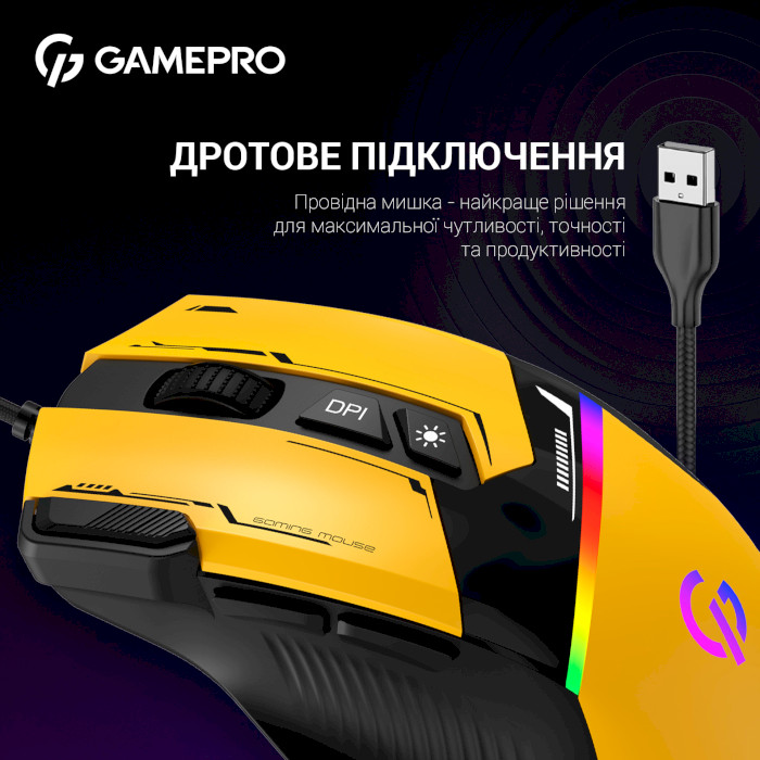 Миша ігрова GAMEPRO GM300 Yellow/Black