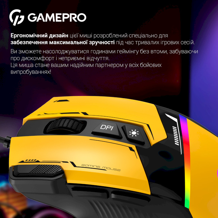 Миша ігрова GAMEPRO GM300 Yellow/Black