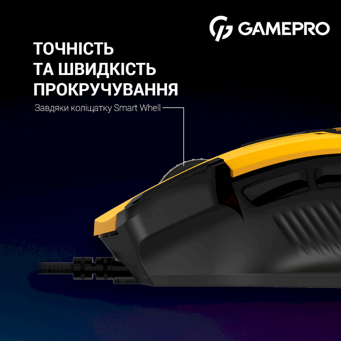 Миша ігрова GAMEPRO GM300 Yellow/Black