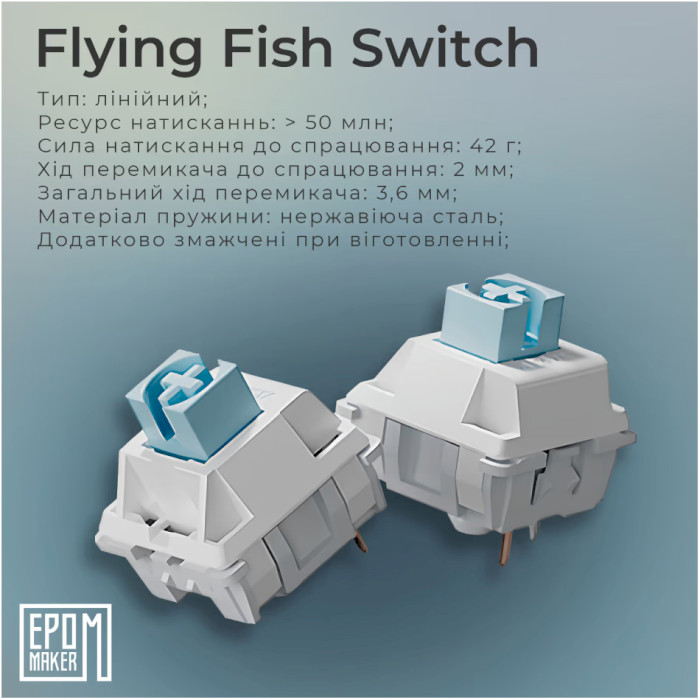 Клавіатура бездротова EPOMAKER Ajazz AK820 Pro Flying Fish Switch White