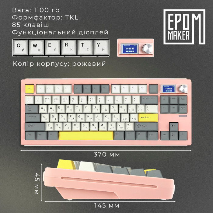 Клавіатура бездротова EPOMAKER Shadow-S Wisteria Linear Switch Pink