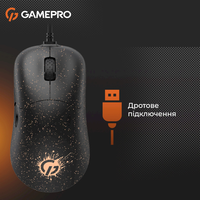 Миша ігрова GAMEPRO GM690 Black/Orange