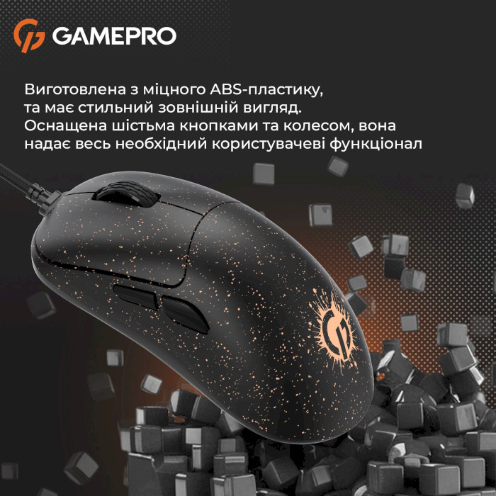 Миша ігрова GAMEPRO GM690 Black/Orange