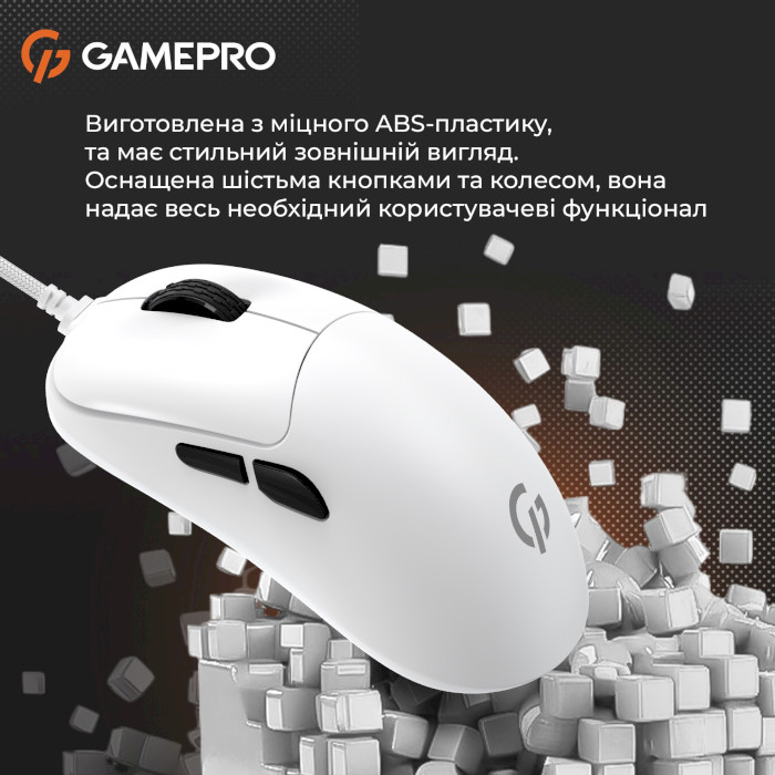 Миша ігрова GAMEPRO GM690 White